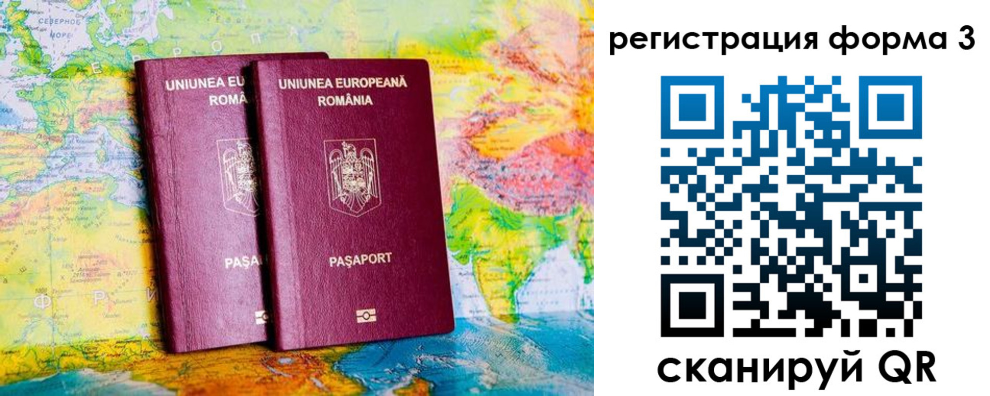 прописка в Кудрово